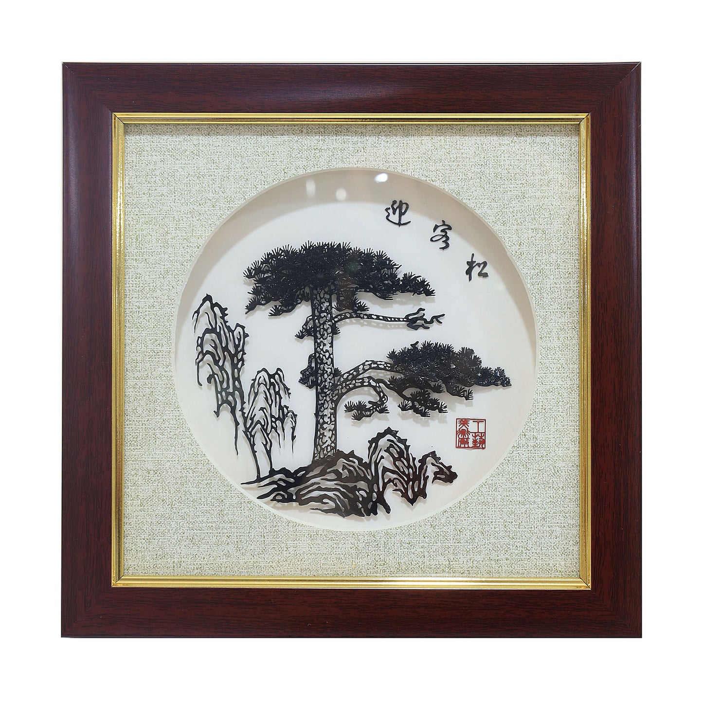 Welcoming Pine