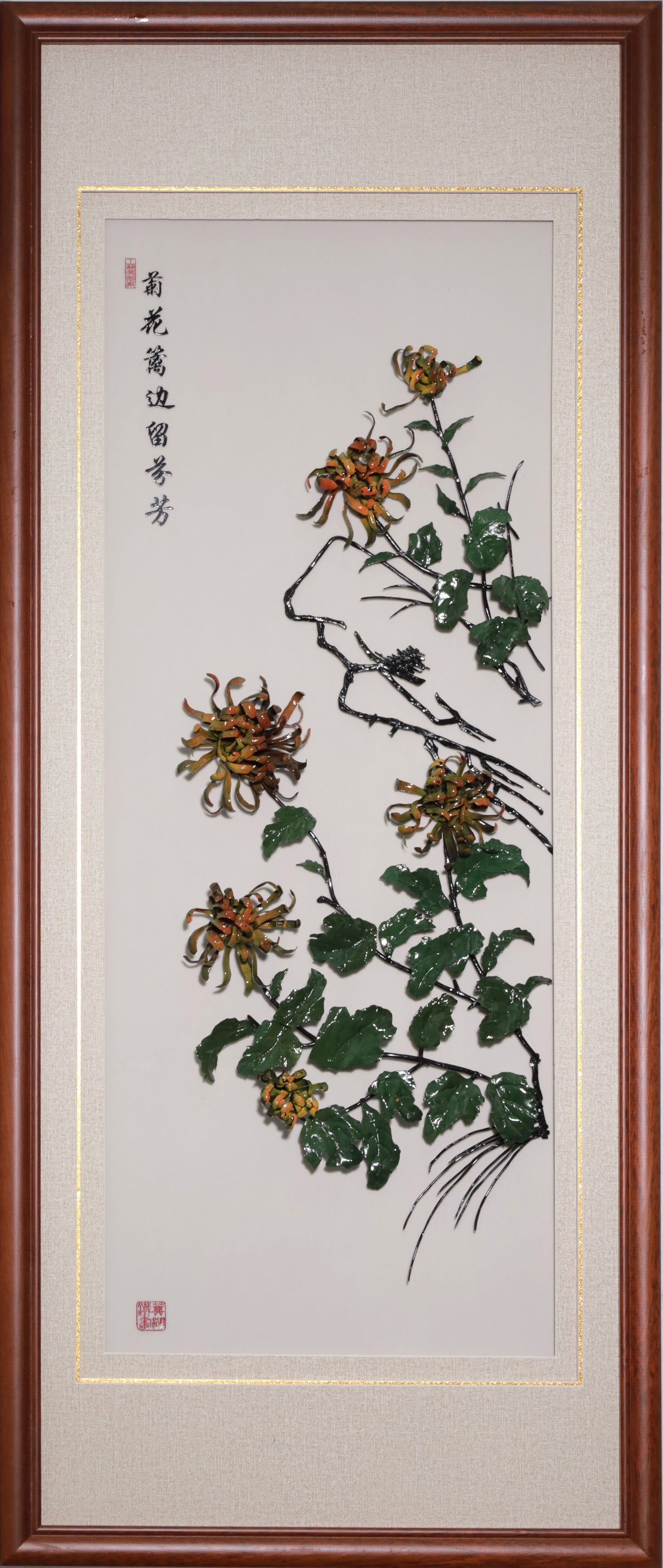 Four Gentlemen of the Seasons Set: Plum, Orchid, Bamboo & Chrysanthemum