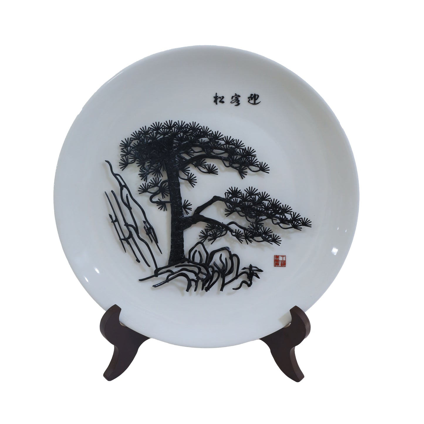 The Porcelain Plate with Guest-Greeting Pine